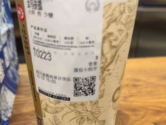 -霸王茶姬(西单百货店)
