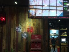 -探鱼·鲜青椒爽麻烤鱼(苏宁广场店)
