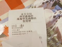 -西贝(华发商都店)