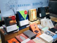 -方所(华润万象城店)