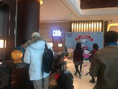 -上海浦东嘉里大酒店