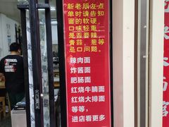 -陀块头面馆(梅岭南路店)
