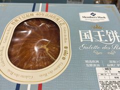 -山姆会员商店(亦庄创意生活广场店)