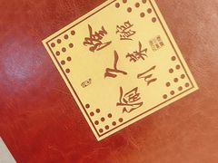 -渝久隆·地道重庆味(护国寺店)