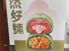 -五芳斋(中山大道总店)