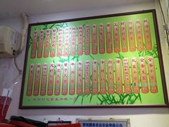 -竹园竹升面(西关总店)