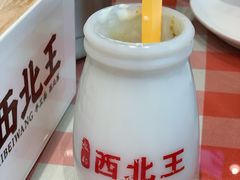 -张郎西北王(鸿通城购物中心店)