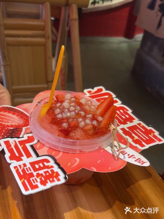 周小明火锅(黑金冠社区店)图片