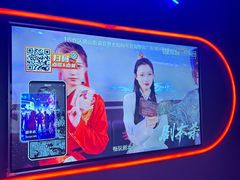 -星聚会KTV(前海印里店)