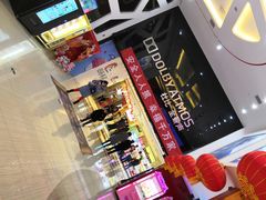 -北京华联购物中心(同成街店)