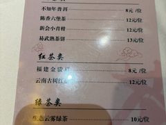 -蚬皇•陈味莞(西平景湖店)