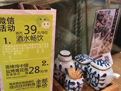 -八间(合生汇店)
