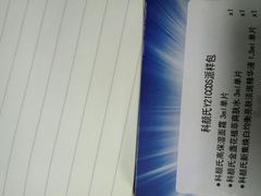-杭州西湖银泰百货