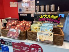 -茶理宜世(乐峰广场·尝乐集店)