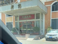 -轩记海鲜餐厅·四十五年老字号·经典粤菜(西区彩虹店)