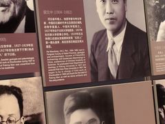 -北京周口店北京人遗址博物馆