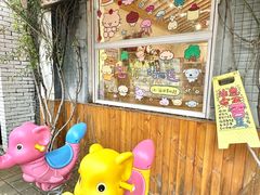-瑞光创意工厂