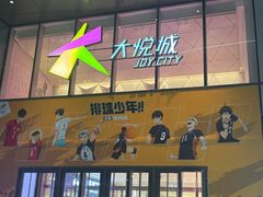 -大悦城(沈阳中街店)