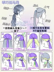 点击看大图 -KS COLOUR漂色·染发·画染