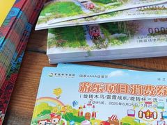 -武汉紫薇都市田园