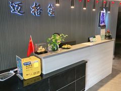 -迈格笙SPA·影院式足道·采耳(金桥店)