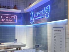 -BOPEYE·波派炸鸡(九霄天地店)