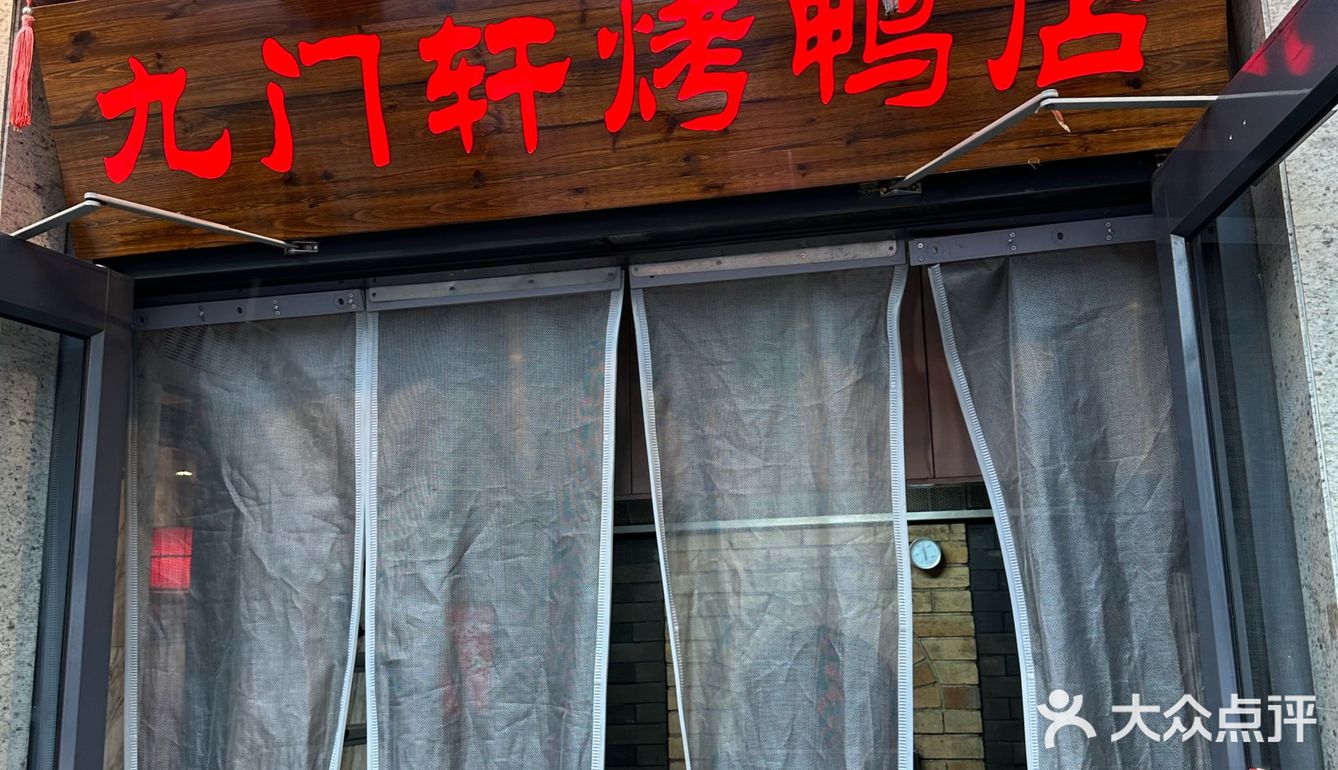 我宣布他家就是我最爱的烤鸭！
