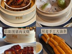 -阿庄新豫菜(通泰路店)