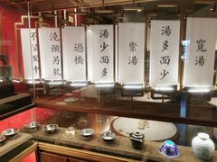 -松鹤面馆·古法焖肉面(观前店)