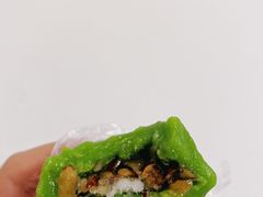 -沈记青团