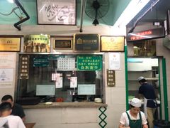 -清真蒋有记(老门东店)