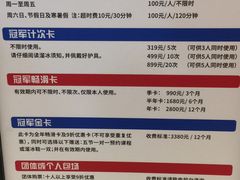 -冠军冰场CHAMPION RINK(苏州中心商场店)