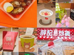 -壹海城ONE MALL