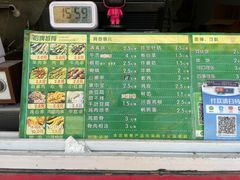 -孙阁老油炸羊肉串(制锦市店)