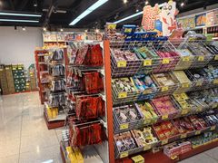 -好特卖HotMaxx(杭州滨江宝龙城店)