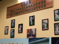 -百鸟归巢天麻鱼头(远洋城店)