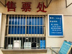 -星城之眼摩天轮