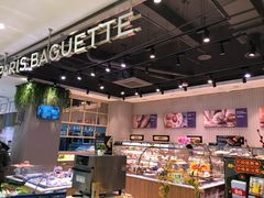 -巴黎贝甜(华堂新辰汇店)