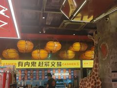 -神府路壹号·海鲜烧烤·砂锅粥·锅物(三坊七巷店)