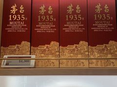 -东荟城名店仓