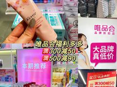 -万宝财富商业广场