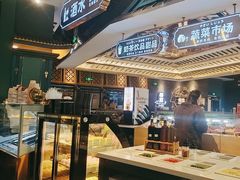 -樱煦和牛寿喜烧(如皋吾悦广场店)