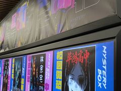 -谜盒子奇幻密室(南屏店)