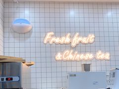 -茶百道(花城汇中区店)