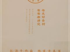 -宛平李记小吃(东关街店)