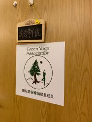 点击看大图 -FineYoga梵音瑜伽·普拉提