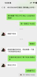 点击看大图 -KS COLOUR漂色·染发·画染
