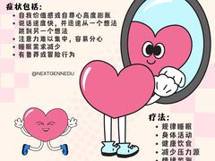 -安肯心理咨询(长宁旗舰店)