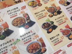 -吉野家(成都时代奥莱店)