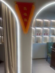 -星港国际·Skin皮肤专研·皮肤管理